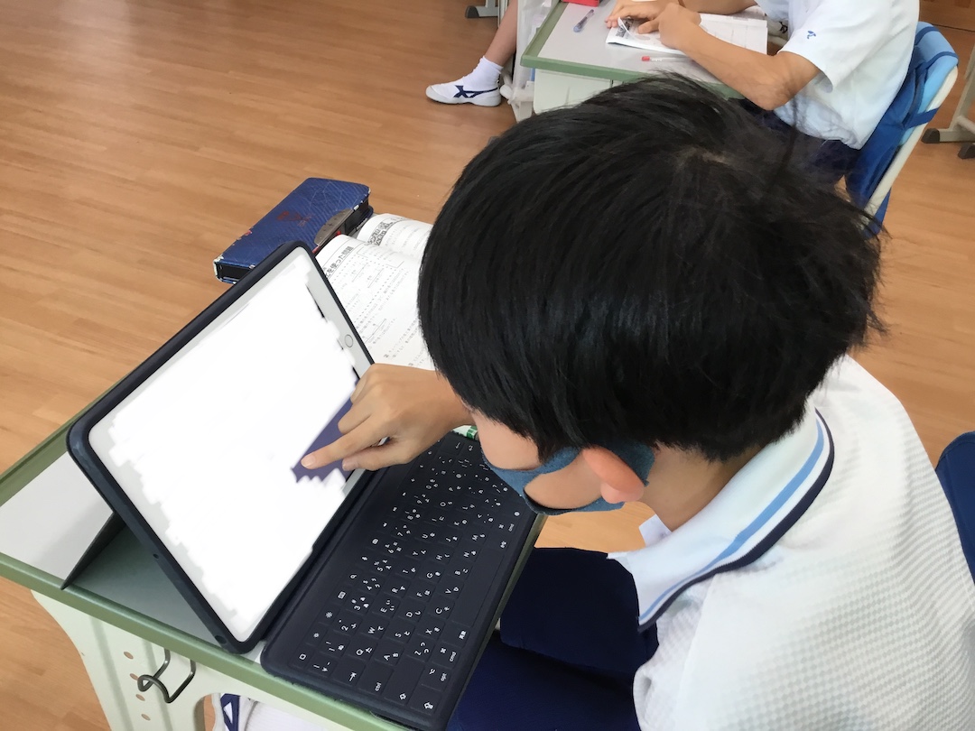 A Iドリルの活用
