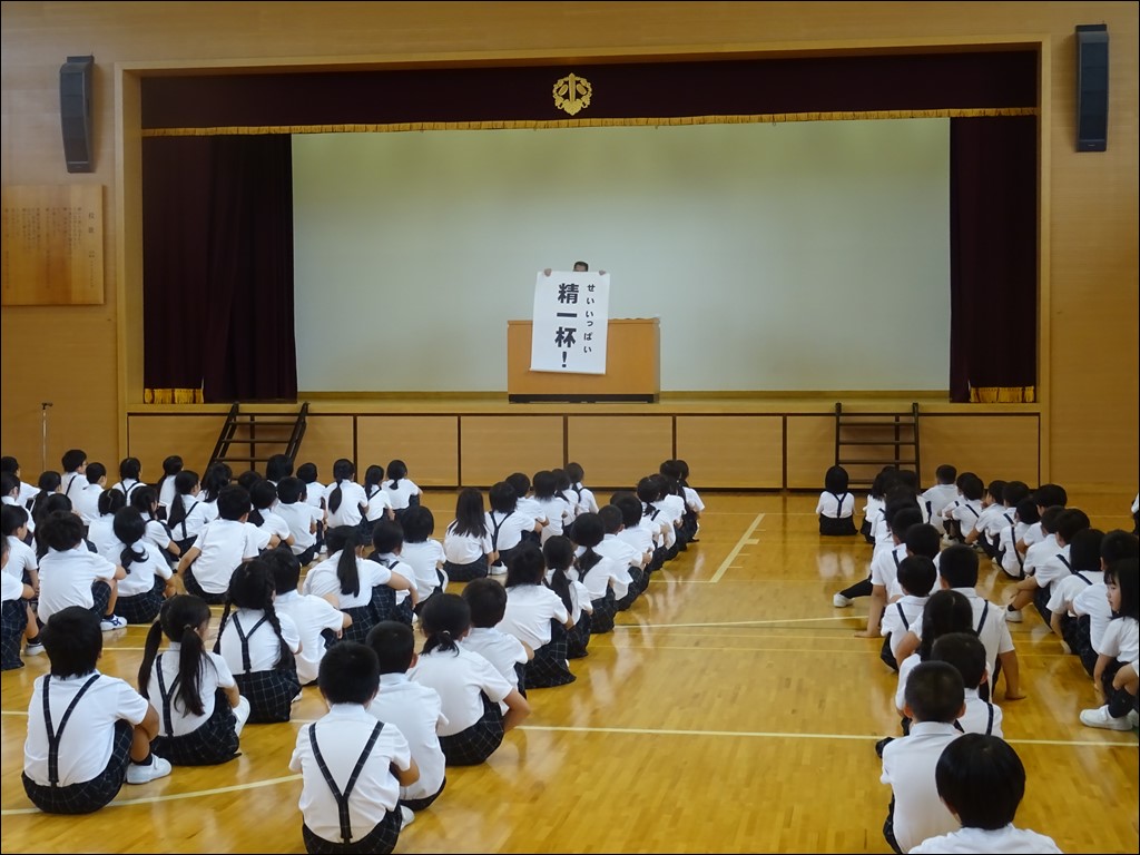 1学期終業式