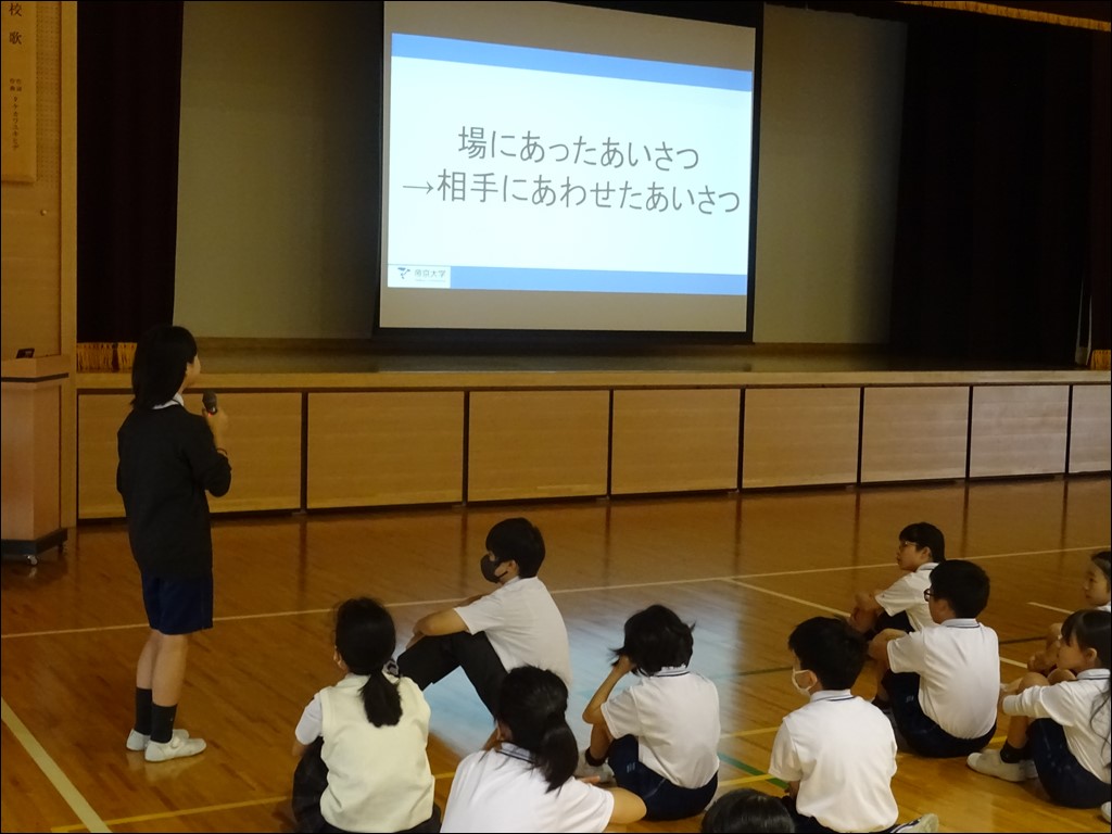 全校集会