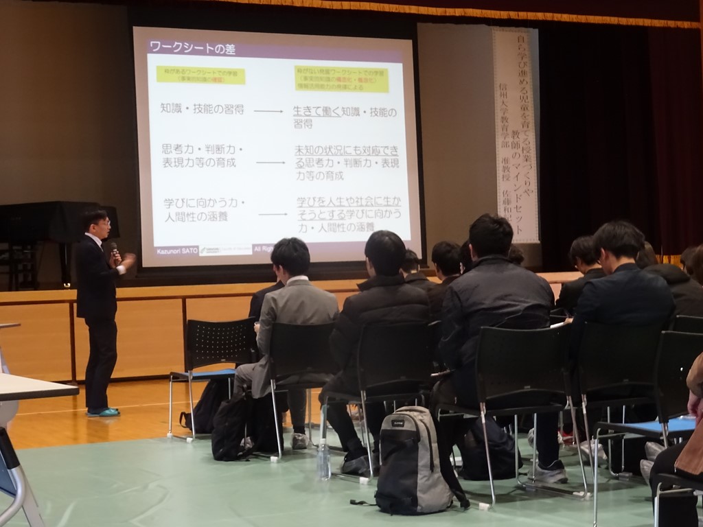 「ミニ公表会」