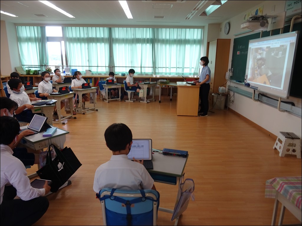 6年生 算数「数学メガネ」