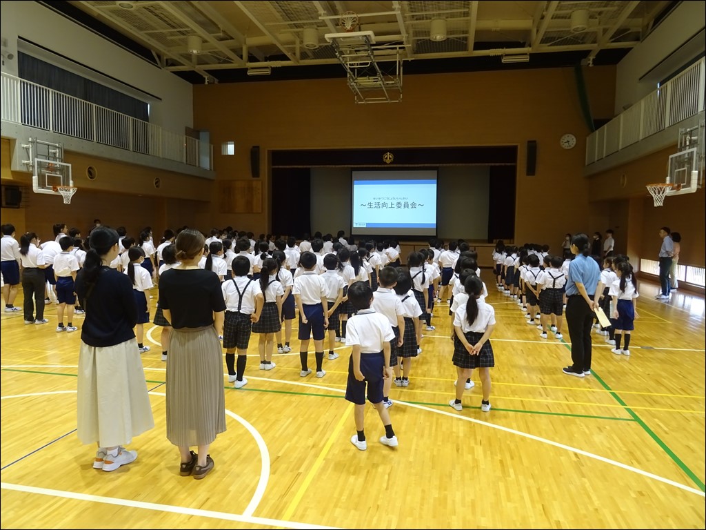 全校集会