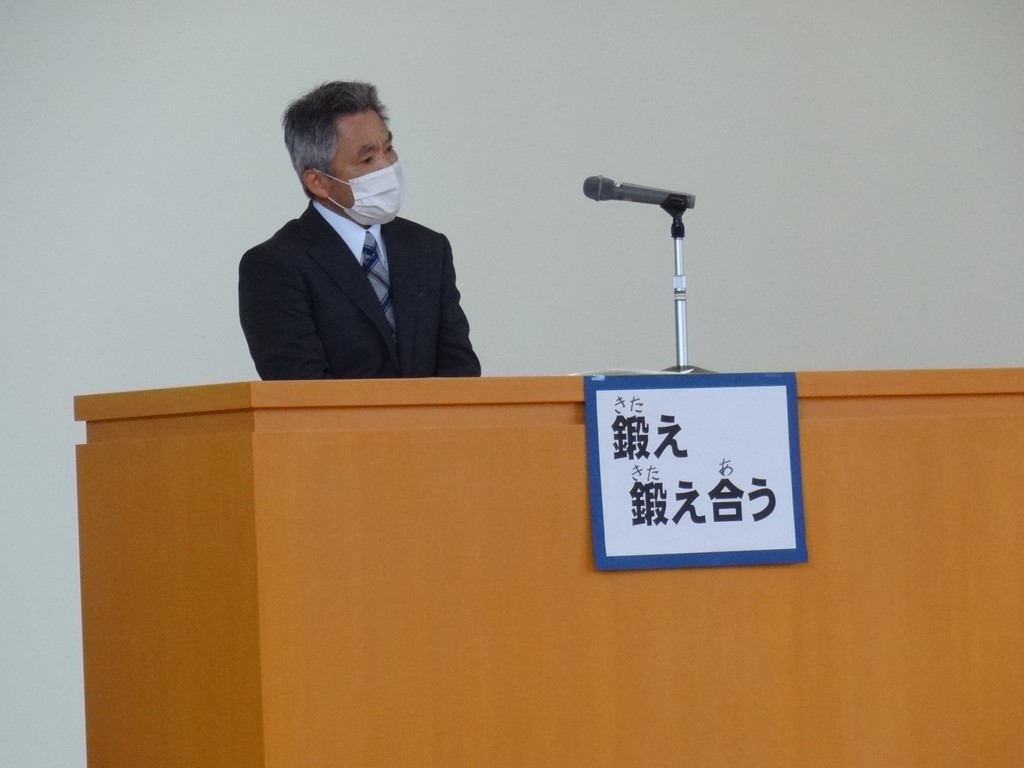 第1学期始業式