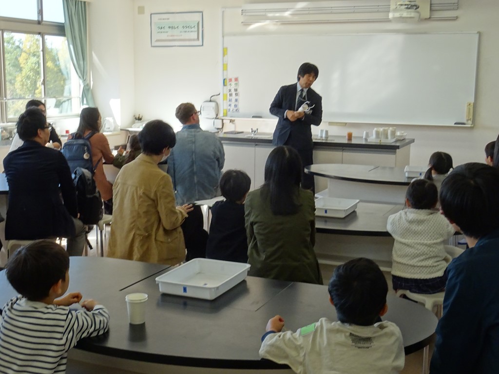 わくわく体験会