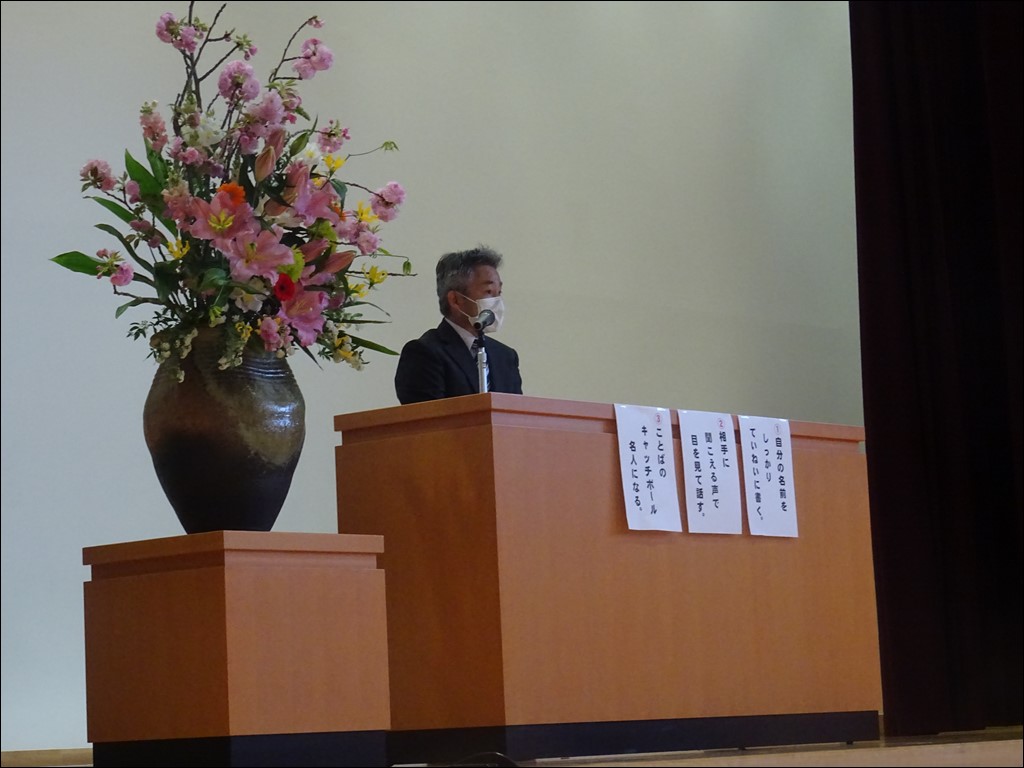 新任式・始業式