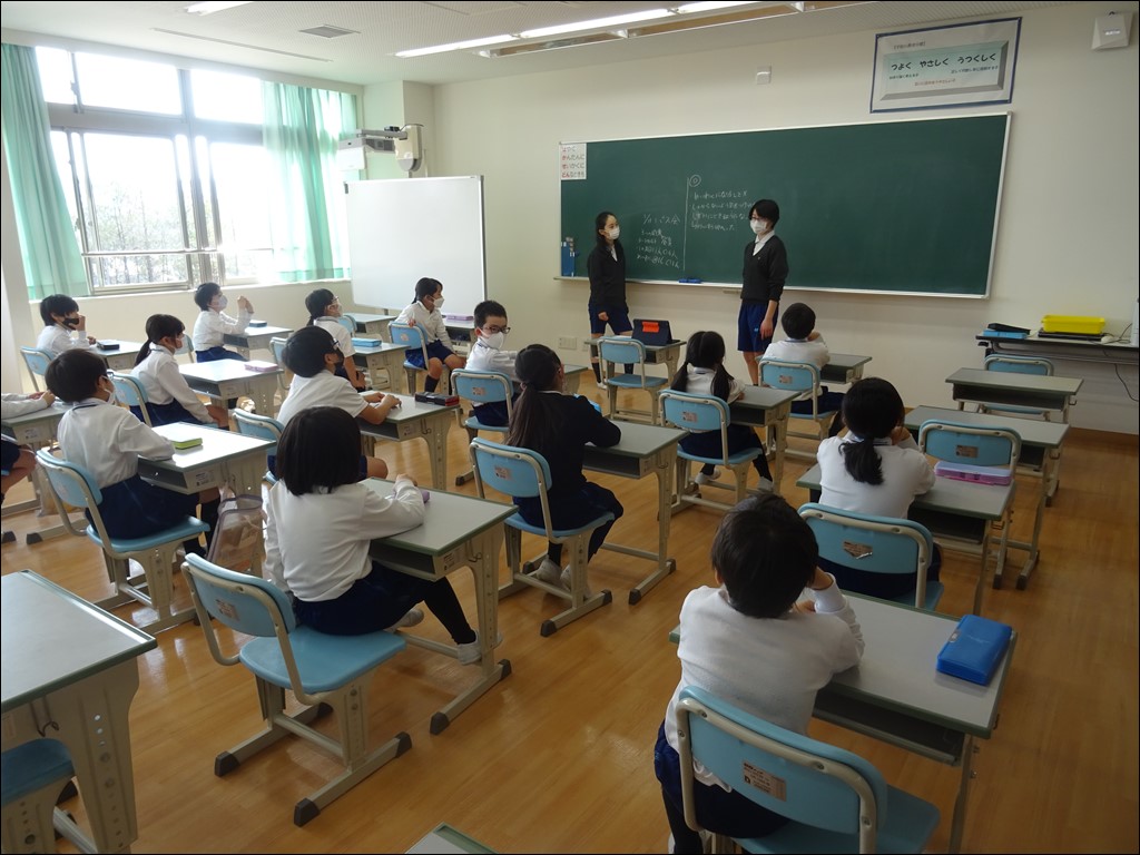通学グループ会