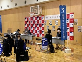 東海私立小学校展