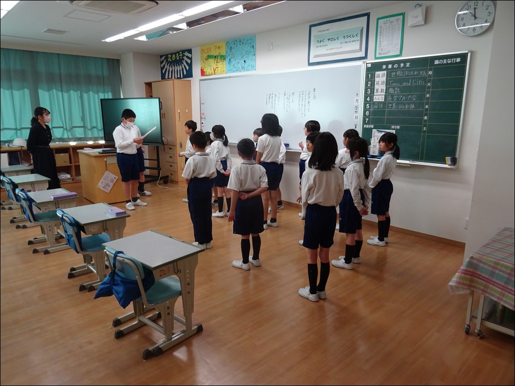 通学グループ会