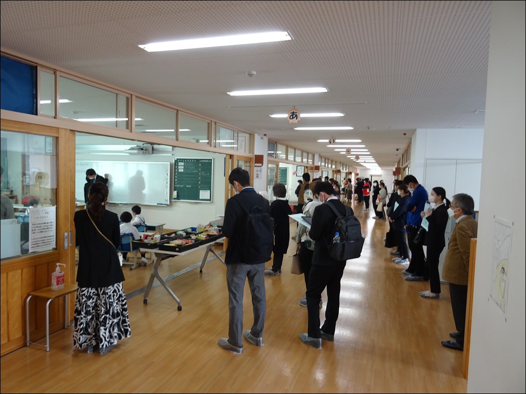 公表会