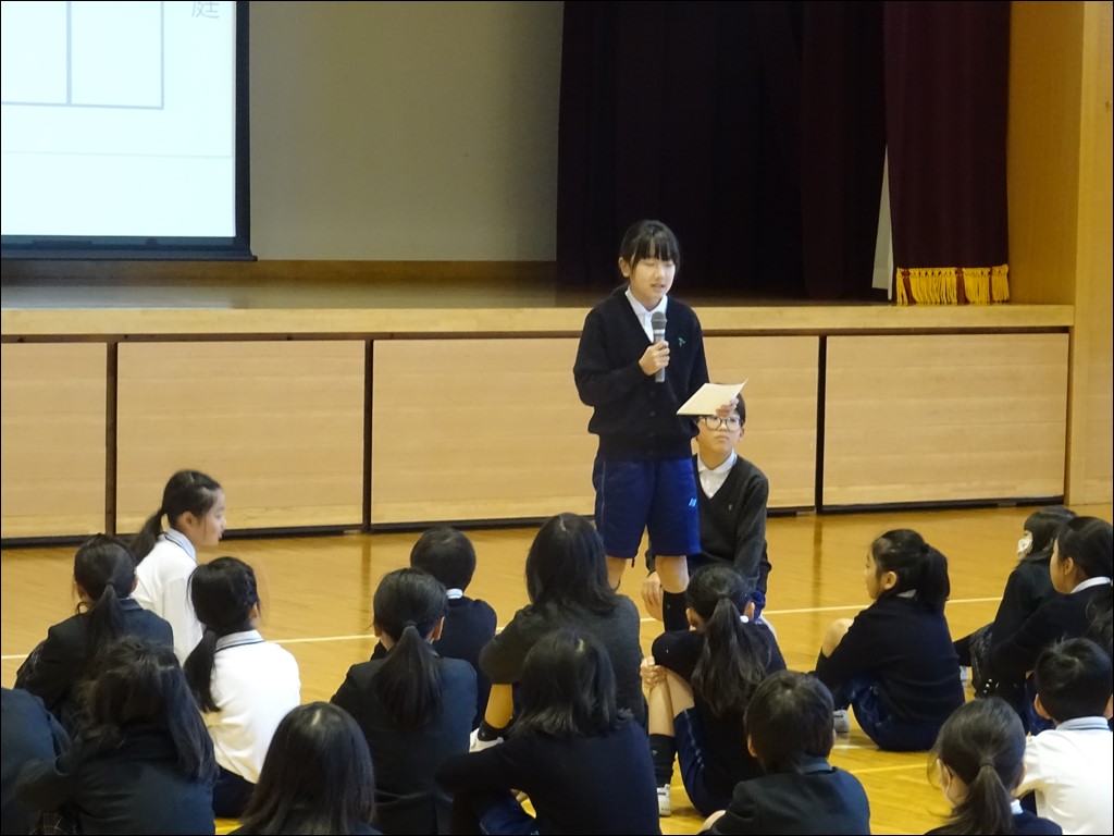 全校集会