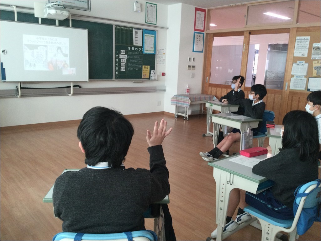 5年生 はっけん~本物にふれる~
