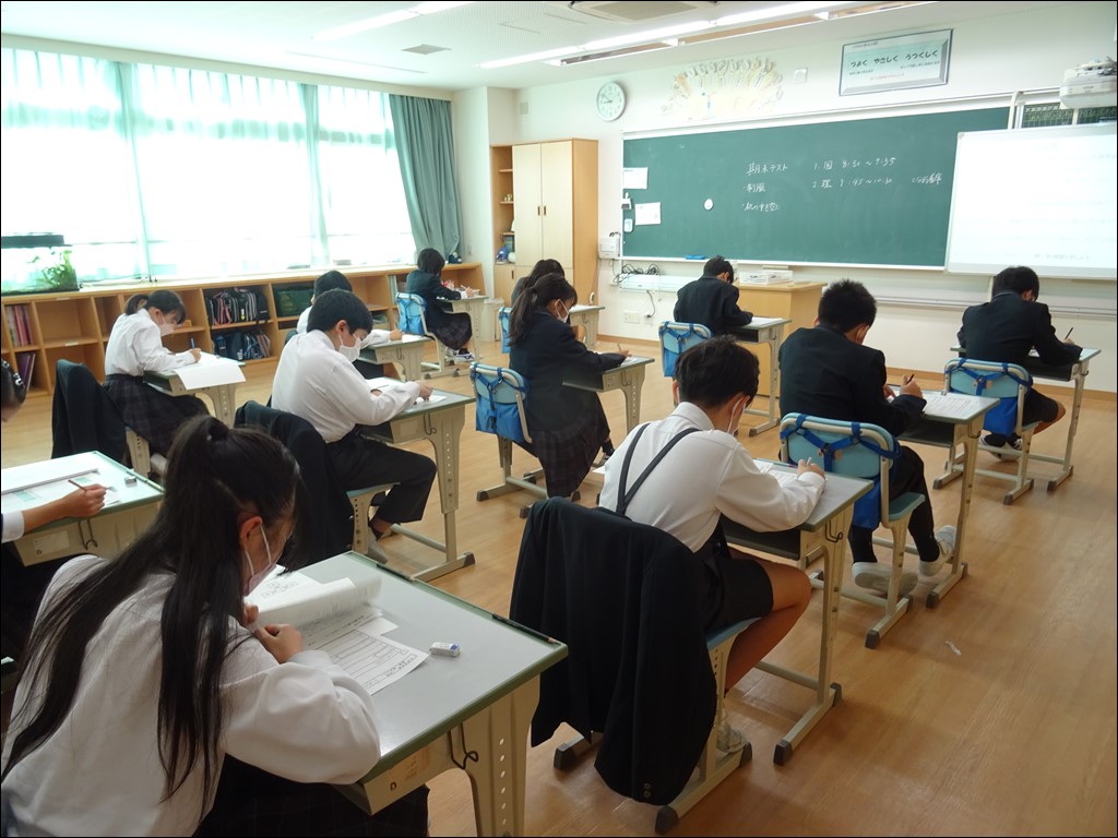 2学期期末テスト
