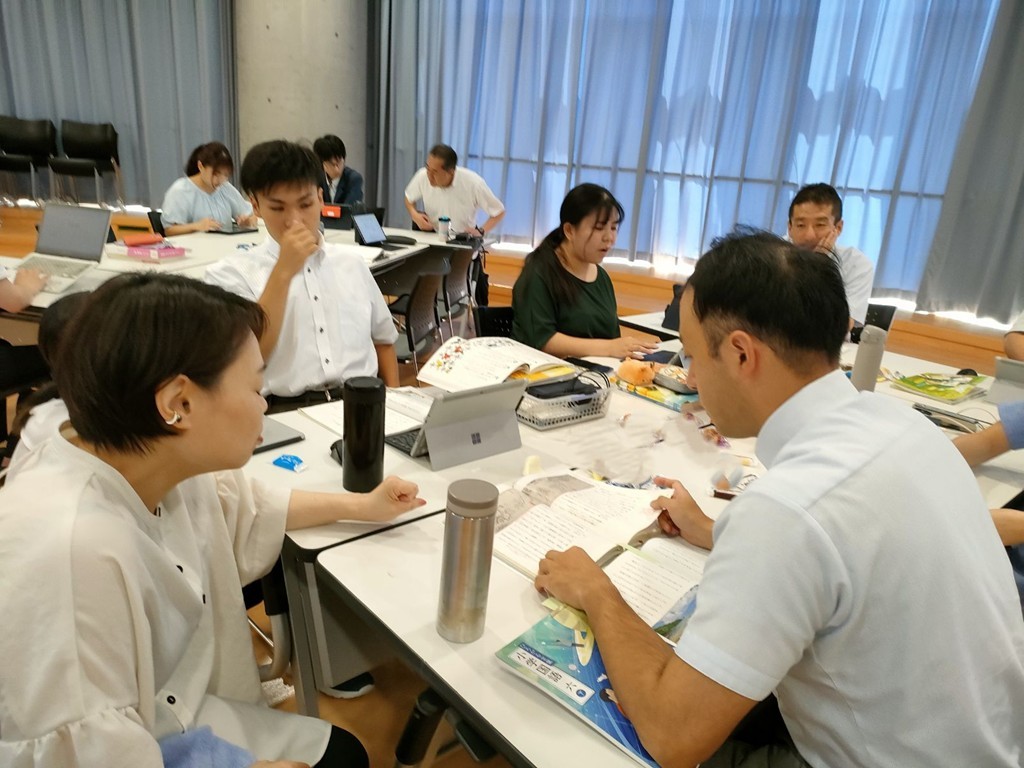 夏期授業研究会