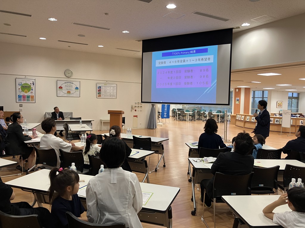 学校説明会・授業公開