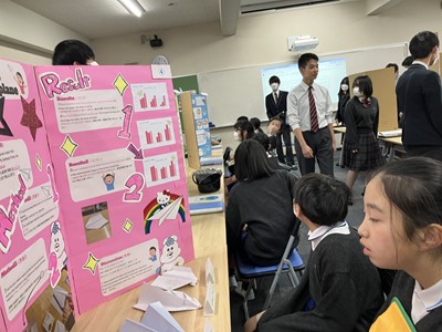 ５年生　小中英語交流会