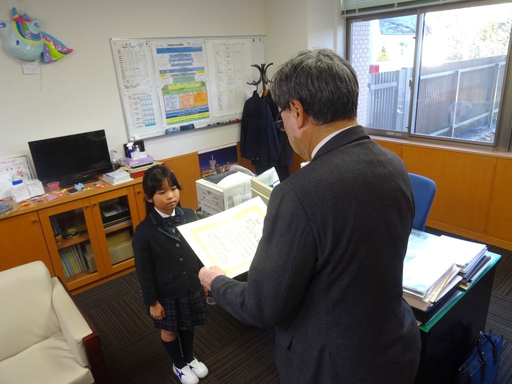 表彰『税に関する習字』