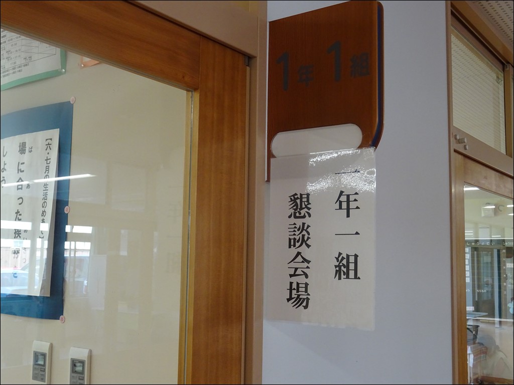 個人懇談