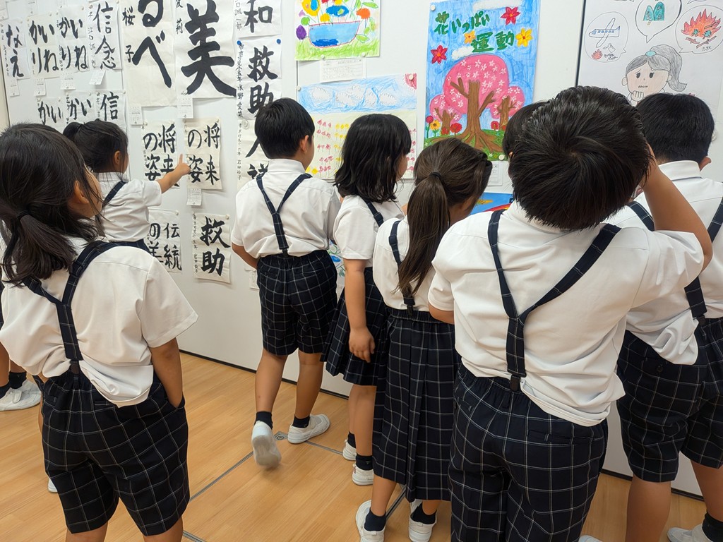 夏休み作品展