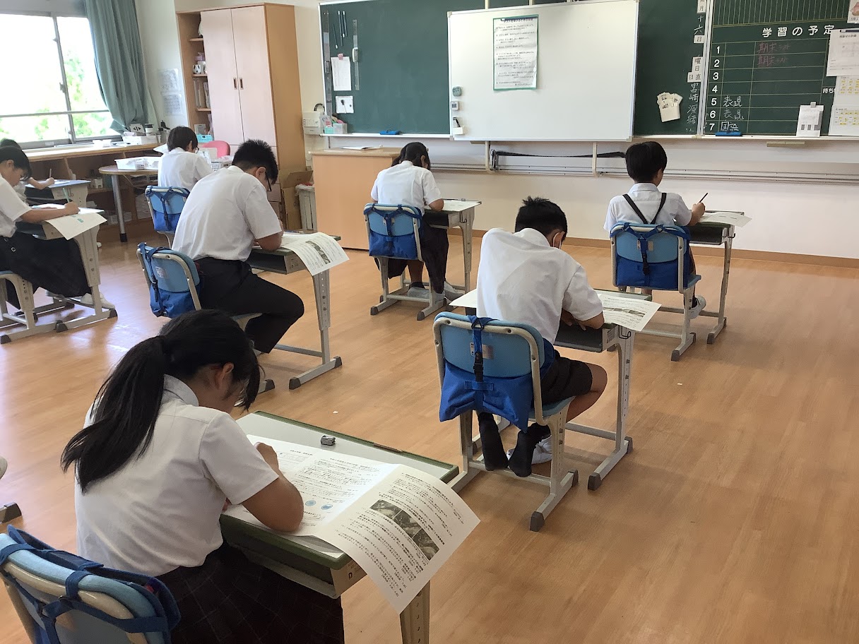 期末テスト