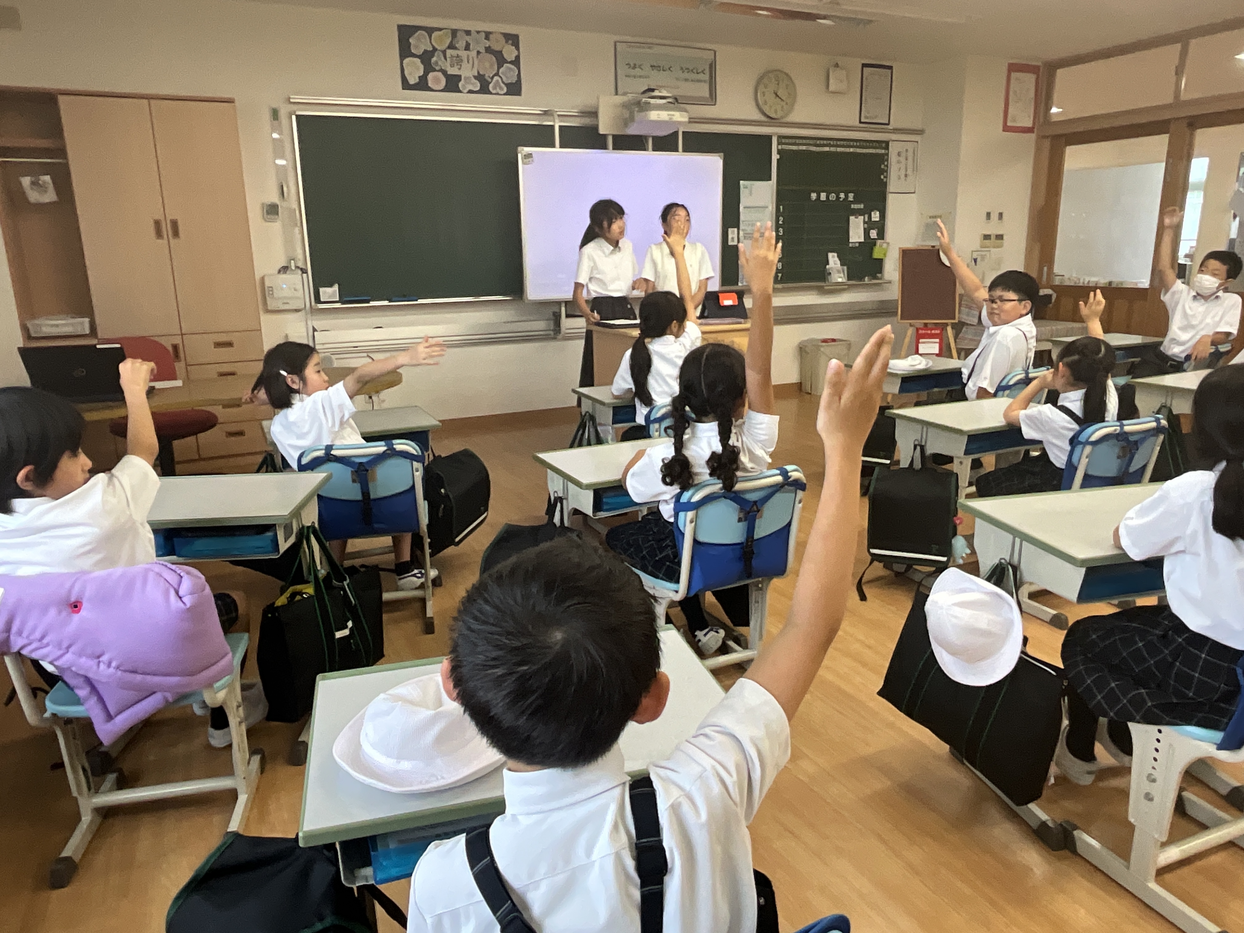 通学グループ会