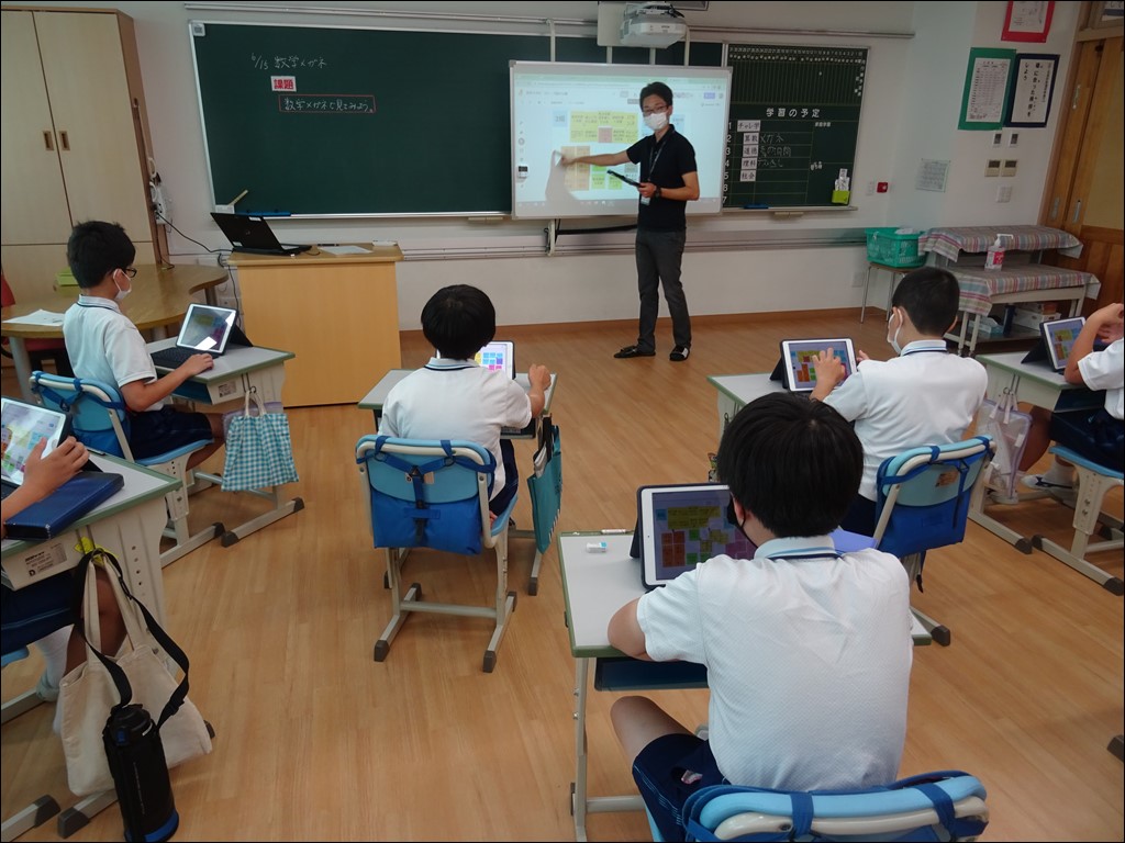 6年生 算数「数学メガネ」