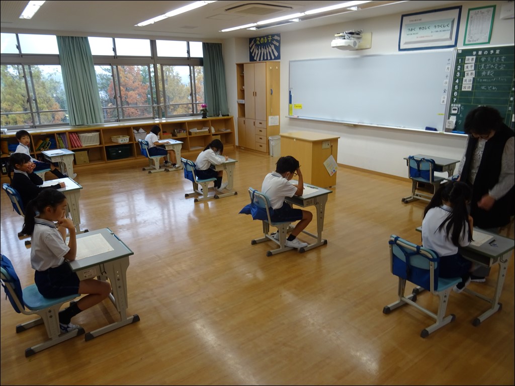 漢字検定