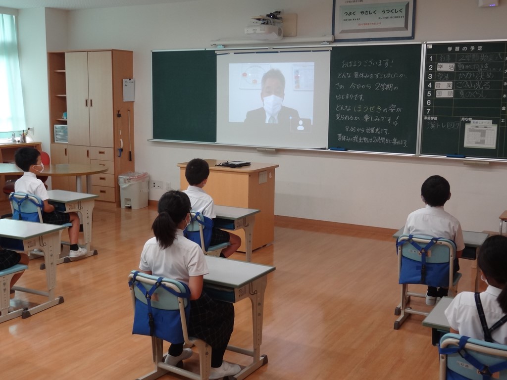 第2学期 始業式