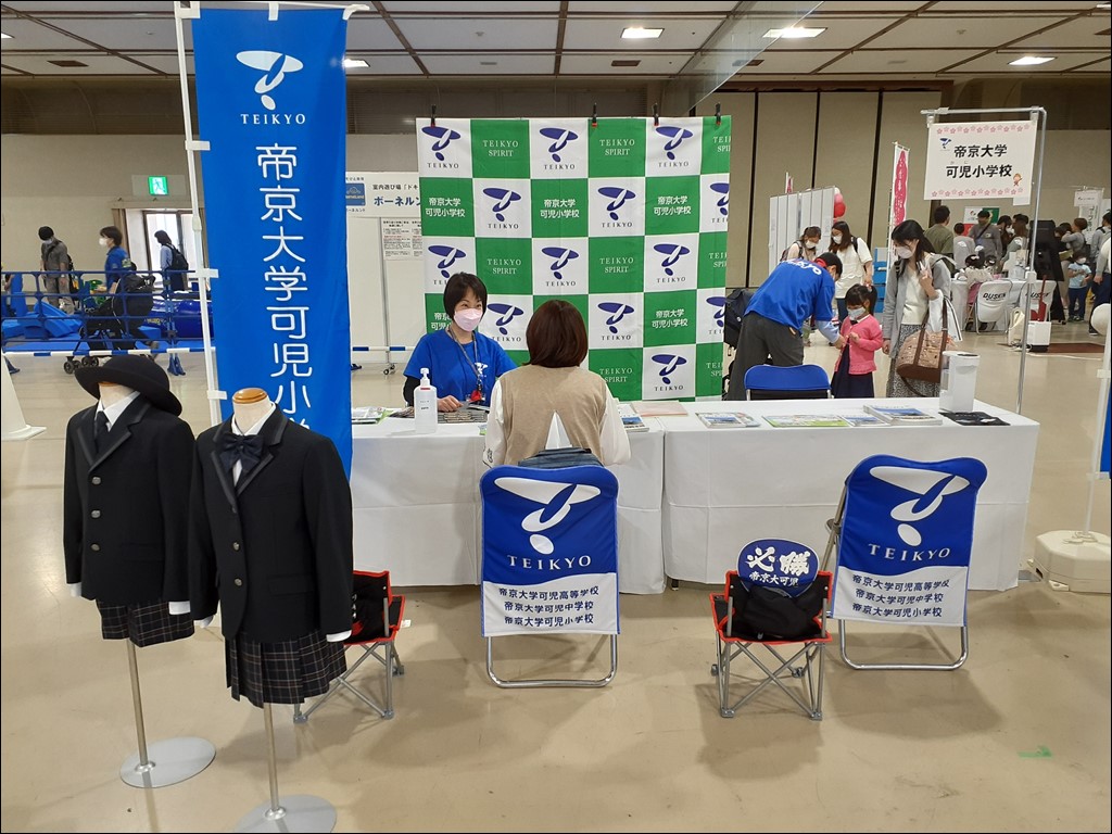 あんふぁん・ぎゅってフェス2022