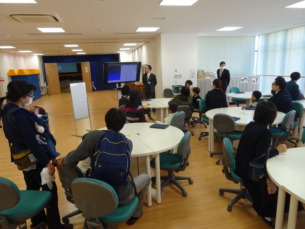 わくわく体験会