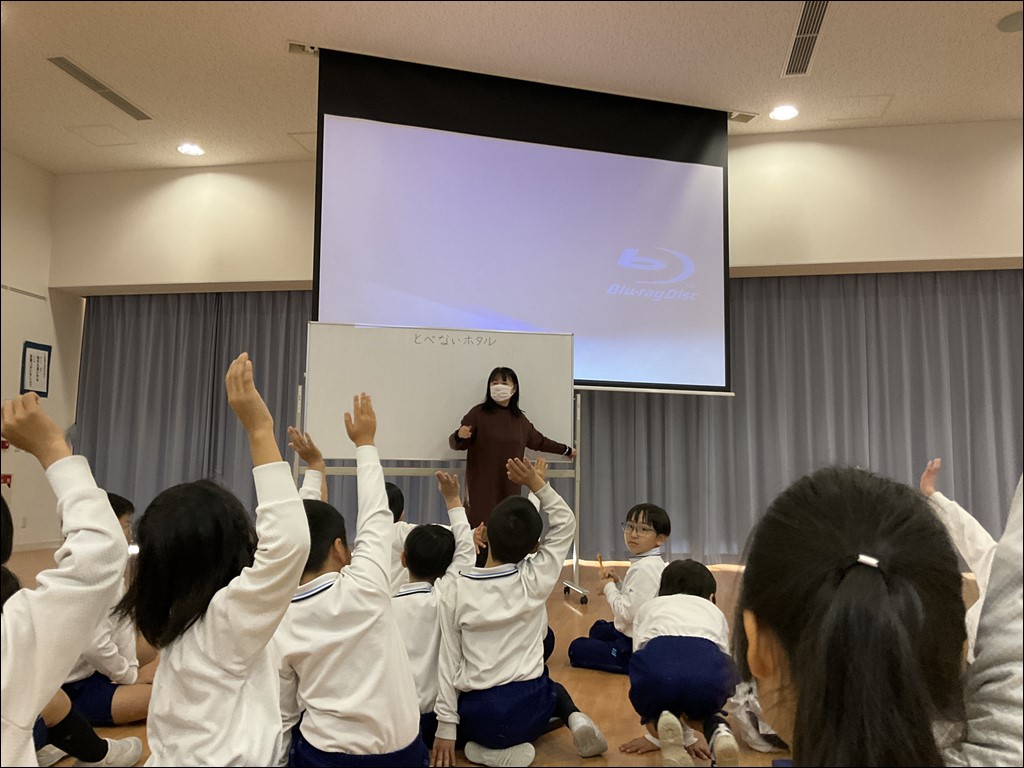 ひびきあいの日
