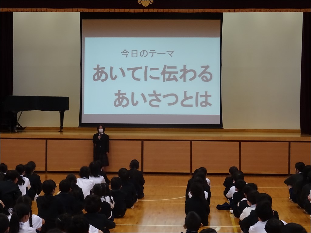 全校集会