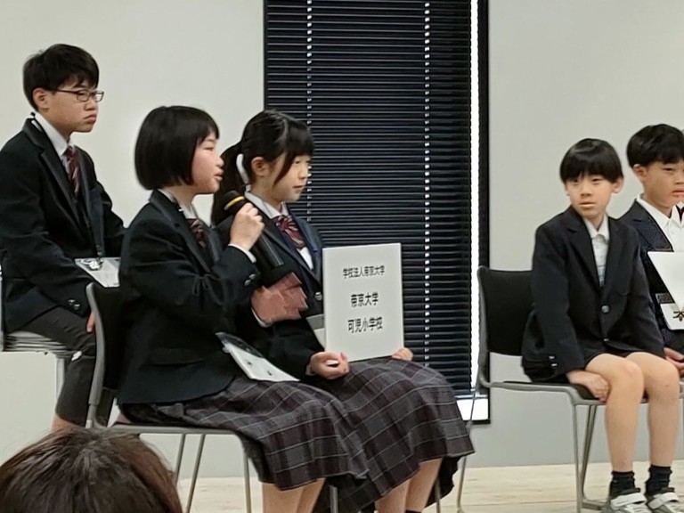 私立小学校展