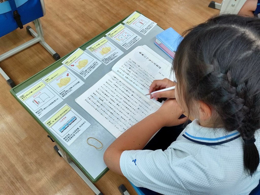 職員研修