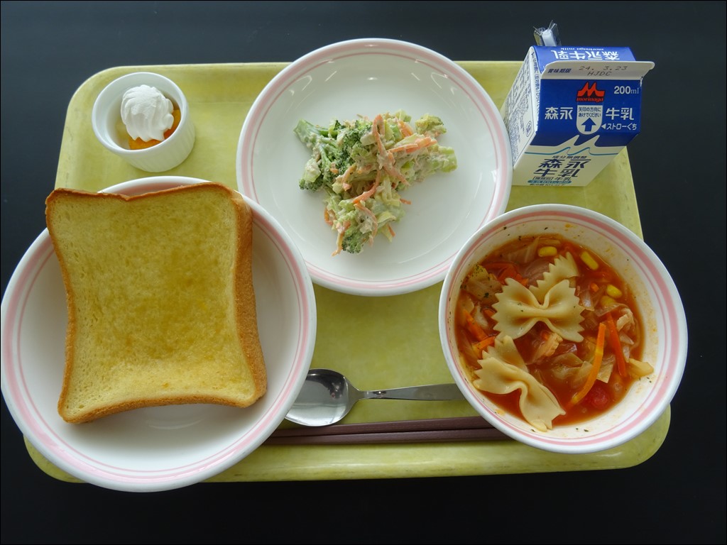 03月19日のメニュー写真