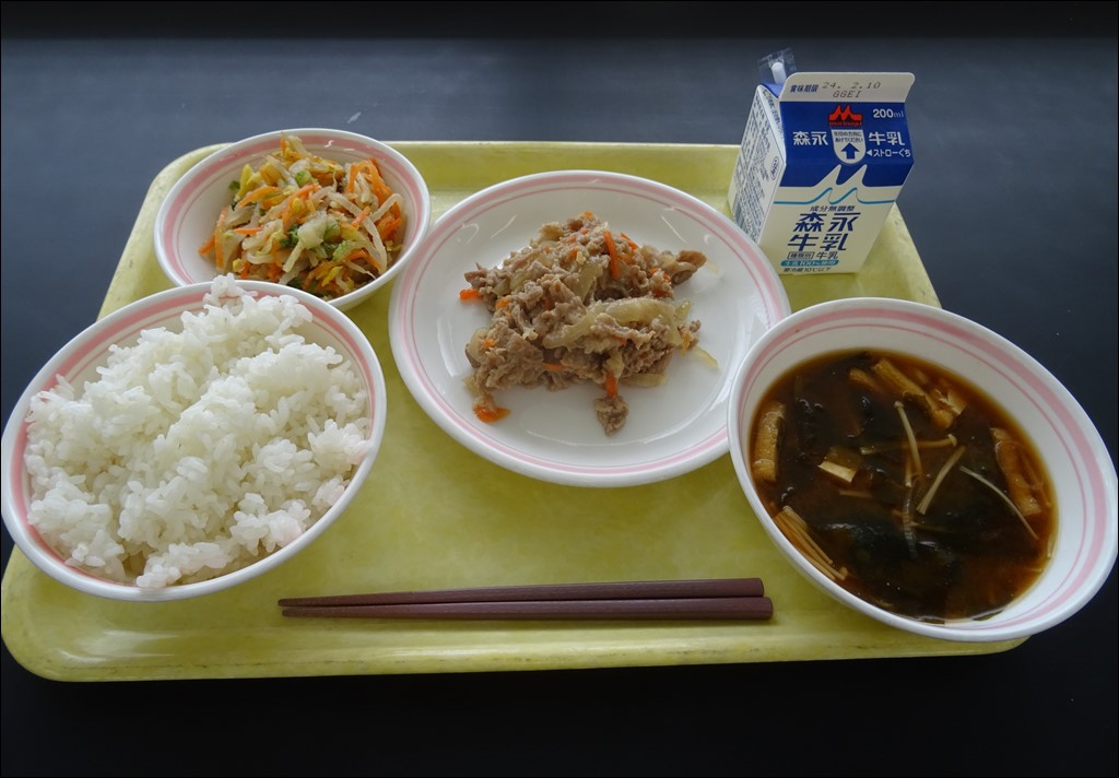 02月6日のメニュー写真