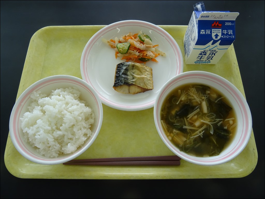 06月13日のメニュー写真