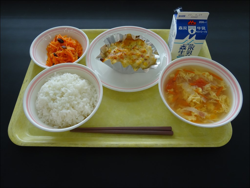 04月24日のメニュー写真