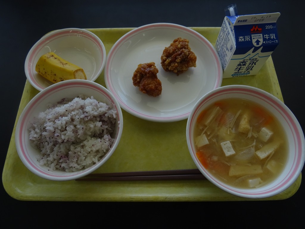 04月14日のメニュー写真