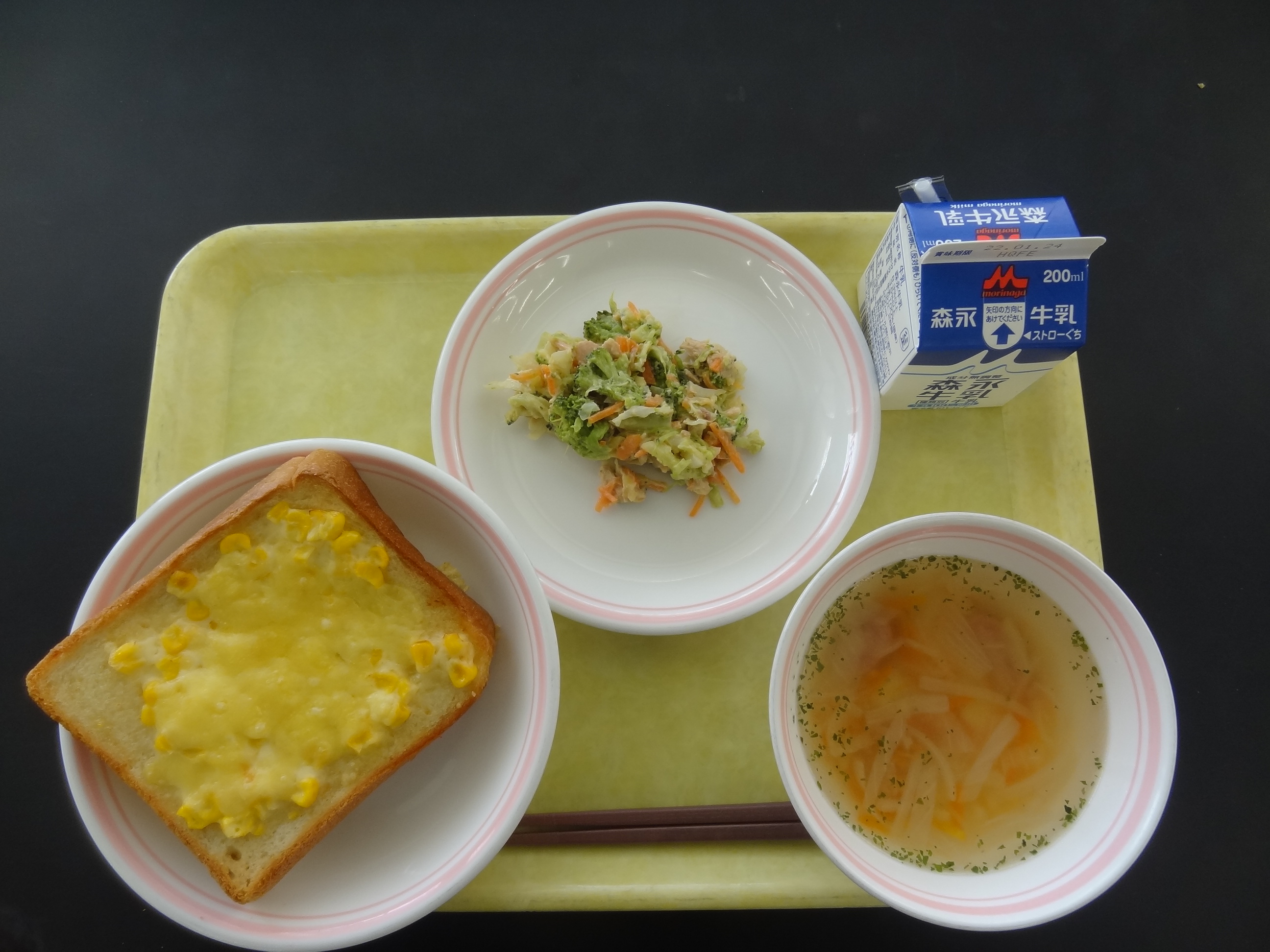 01月21日のメニュー写真
