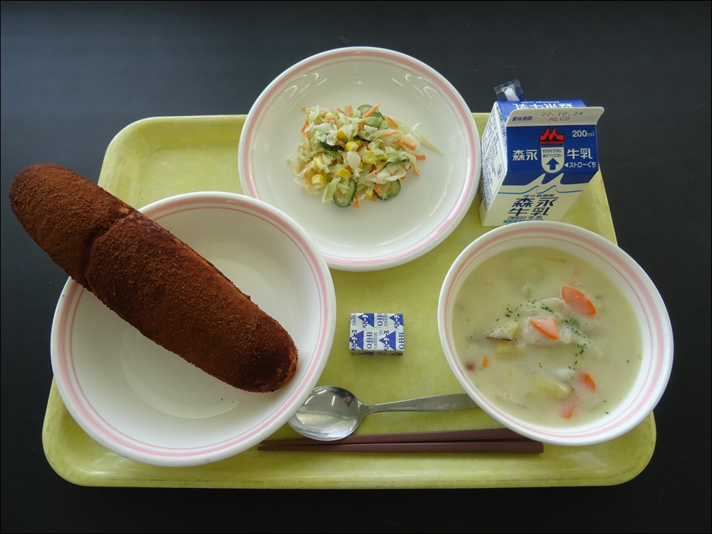 10月21日のメニュー写真