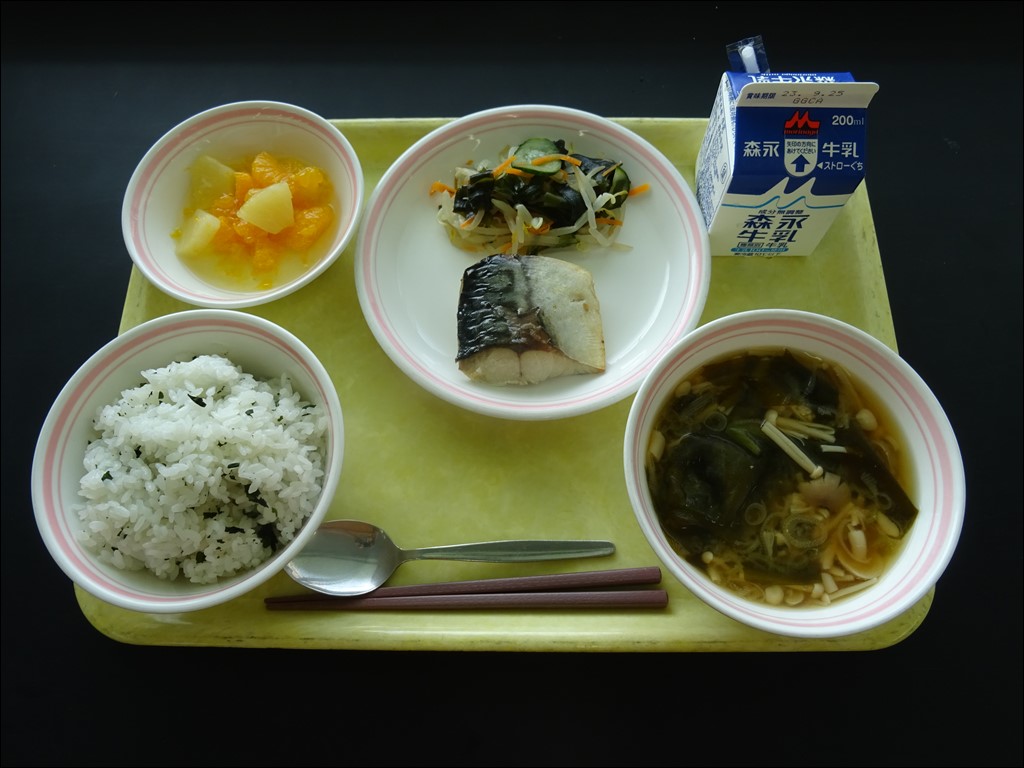 09月20日のメニュー写真