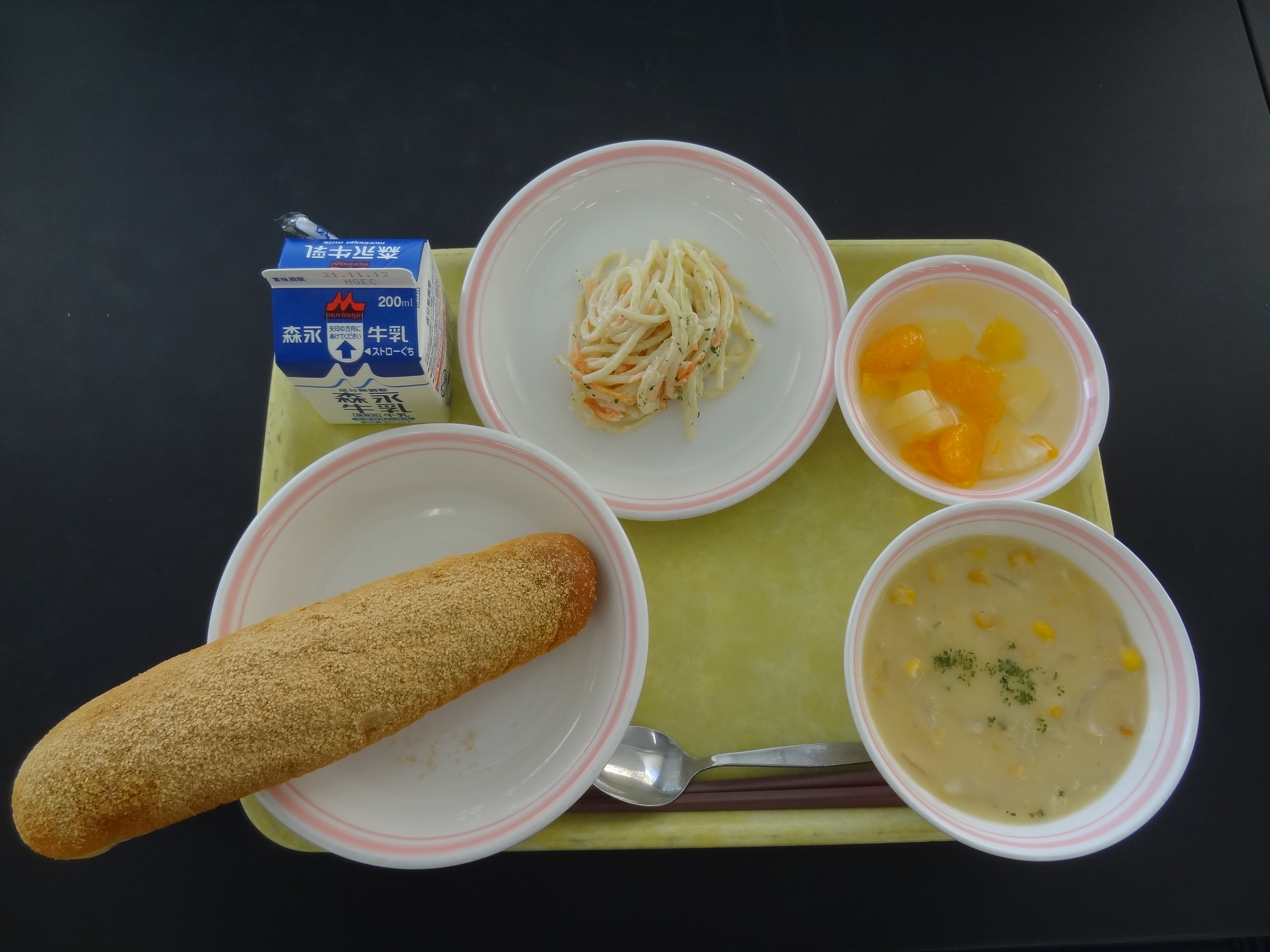 11月5日のメニュー写真