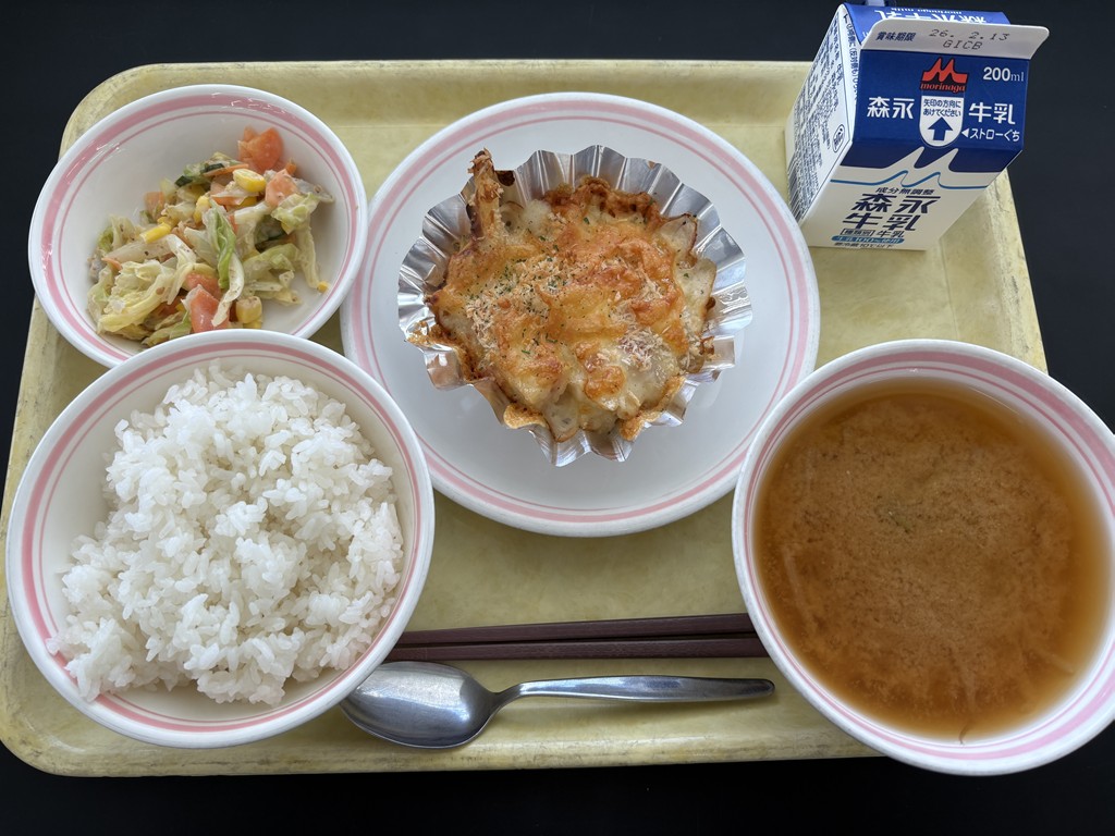 02月9日のメニュー写真