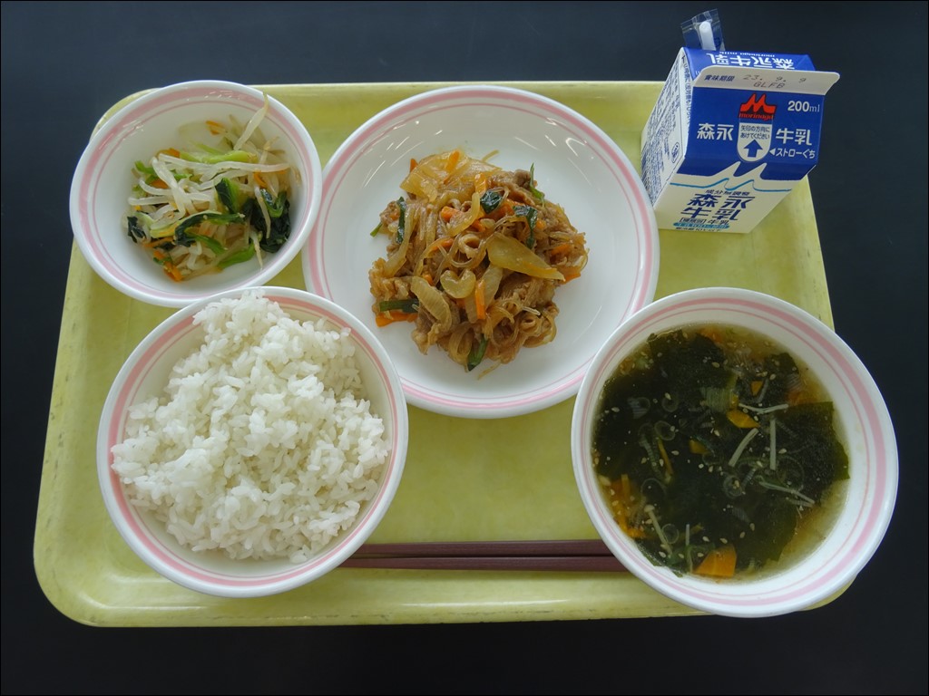 09月5日のメニュー写真