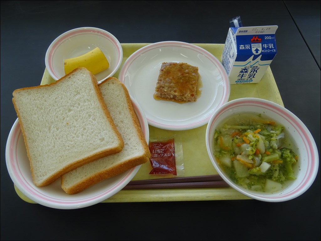 04月22日のメニュー写真