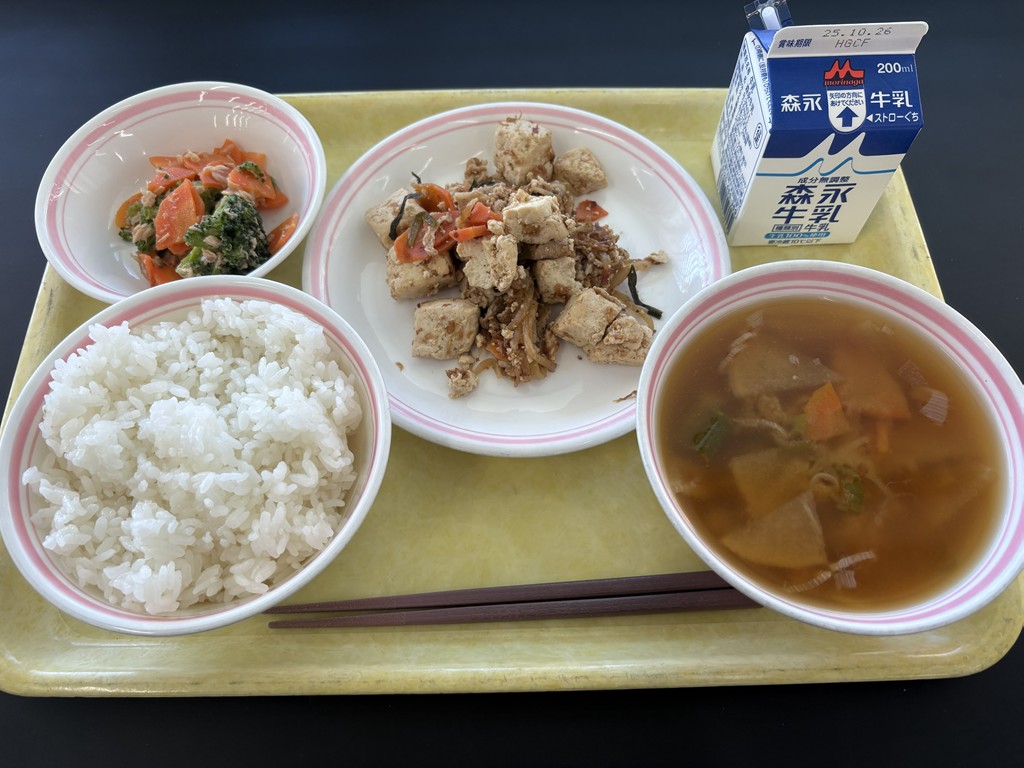 10月23日のメニュー写真