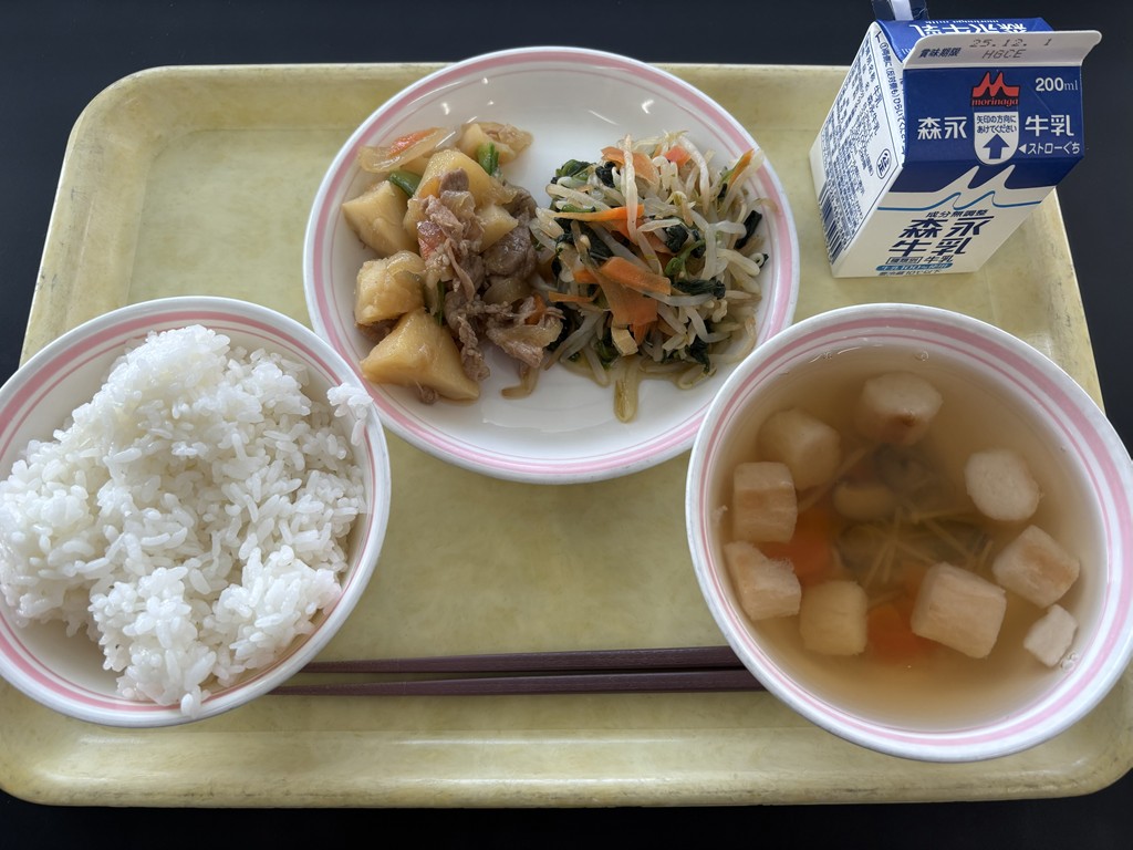 11月27日のメニュー写真
