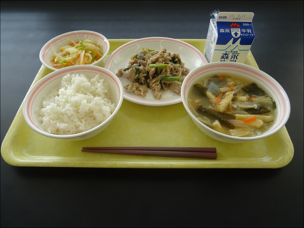 03月8日のメニュー写真