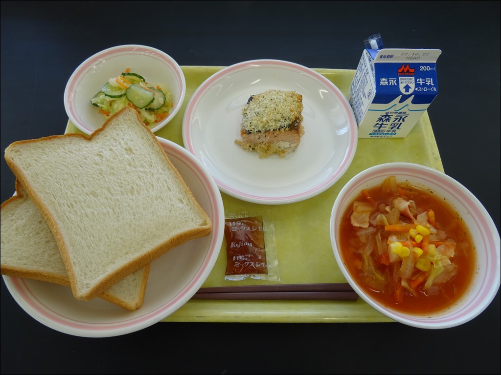 10月14日のメニュー写真