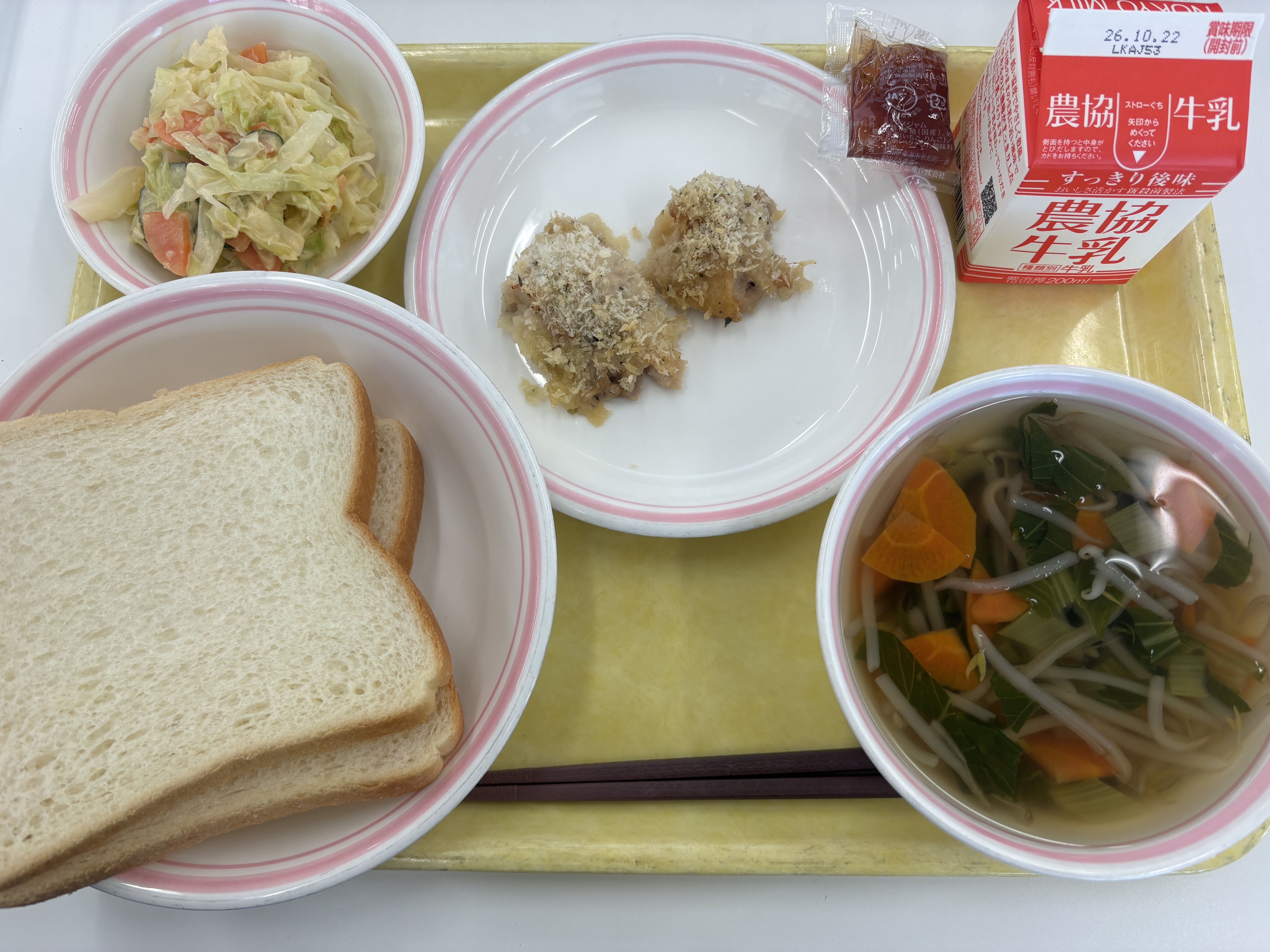 10月16日のメニュー写真